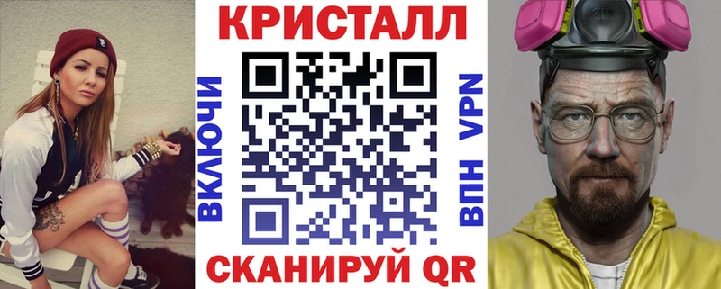 Амфетамин 97%  Выкса 