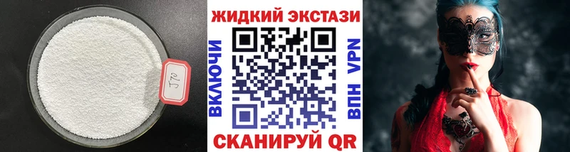 БУТИРАТ вода Выкса