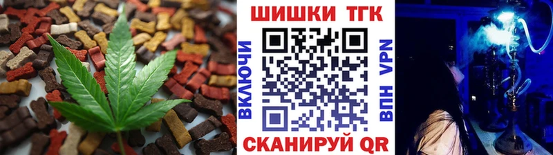 Canna-Cookies конопля  как найти   Выкса 