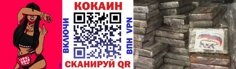 COCAIN 98% Выкса