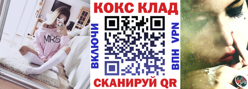Кокаин Columbia Выкса