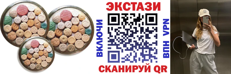 Ecstasy 99%  Выкса 