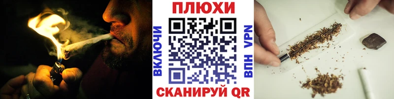 Гашиш индика сатива  где можно купить   Выкса 