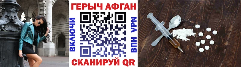 купить   kraken как зайти  ГЕРОИН белый  Выкса 