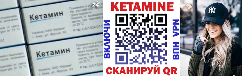 КЕТАМИН ketamine  Выкса 