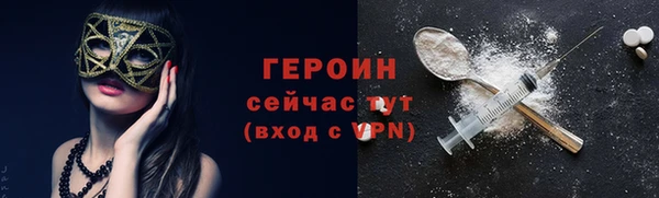 гидропоника Беломорск