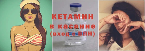 меф VHQ Белокуриха