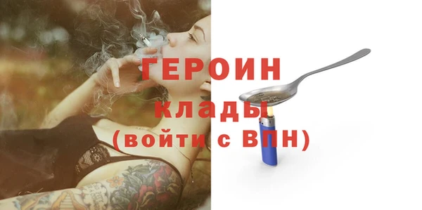 меф VHQ Белокуриха
