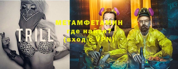 гидропоника Беломорск