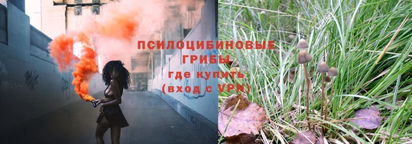 меф VHQ Белокуриха