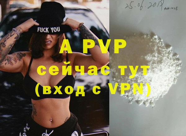 меф VHQ Белокуриха