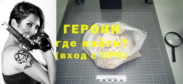 меф VHQ Белокуриха