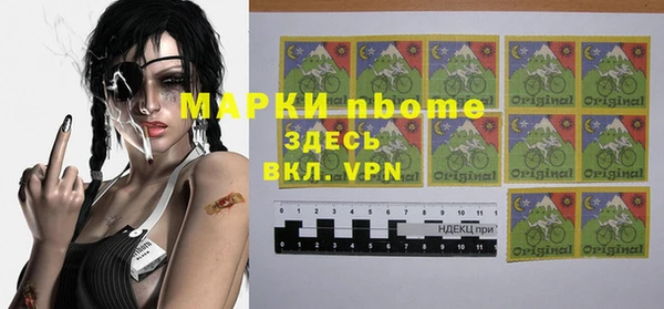 меф VHQ Белокуриха