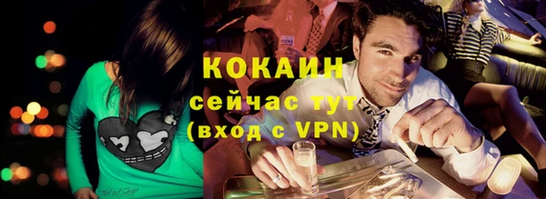 меф VHQ Белокуриха
