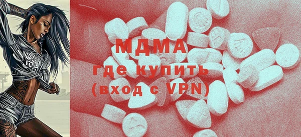 меф VHQ Белокуриха