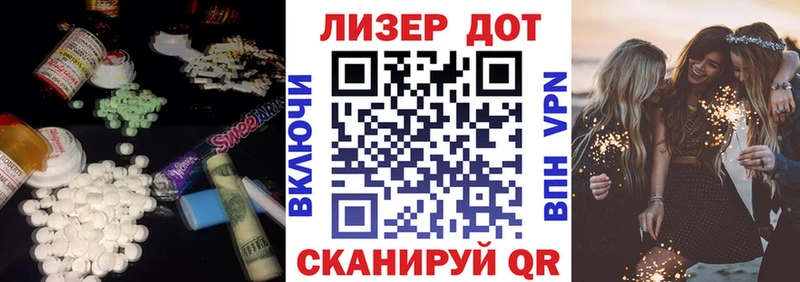 ЛСД экстази кислота  где купить наркотик  mega ONION  Выкса 