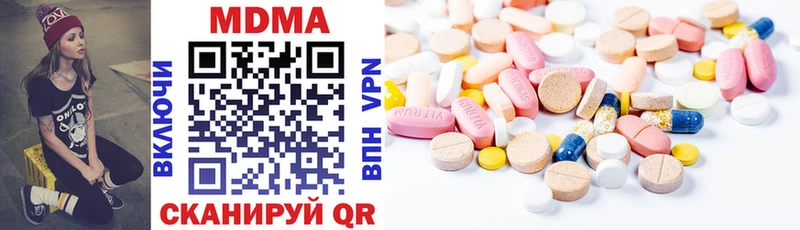 MDMA кристаллы  как найти   Выкса 