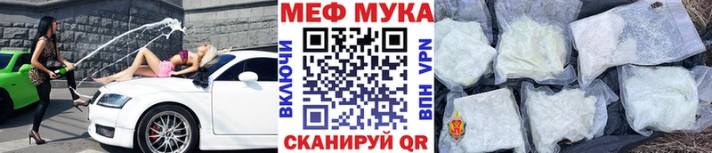 Меф кристаллы  KRAKEN как войти  Выкса 