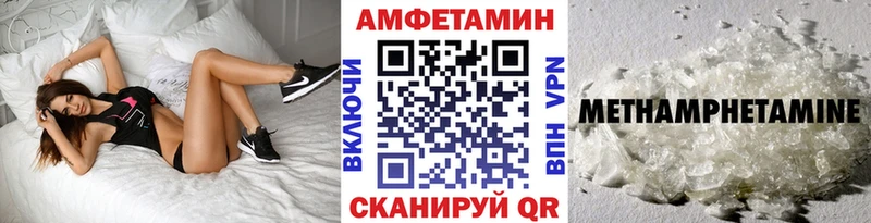 Метамфетамин Декстрометамфетамин 99.9%  где купить наркоту  ссылка на мегу tor  Выкса 