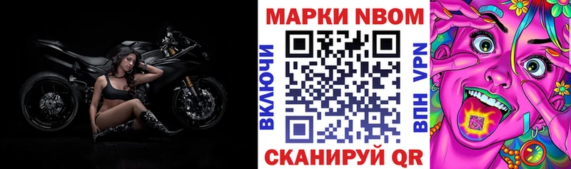 даркнет сайт  Выкса  Марки N-bome 1500мкг 