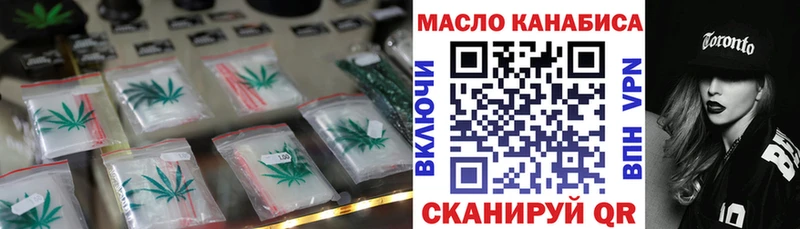 Дистиллят ТГК вейп с тгк ссылка на мегу Выкса